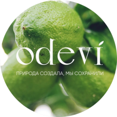 ОДЕВИ