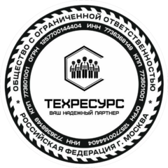 Техресурс