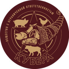 Кубера