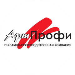 РПК Арт Профи