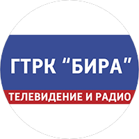 ГТРК Бира