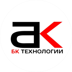 Бк Технологии