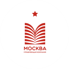 Управляющая компания Москва