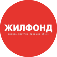 АН Жилфонд