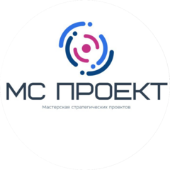 МС проект