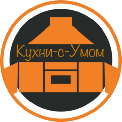 Кухни с Умом