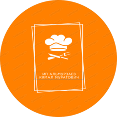Альмурзаев Кямал Муратович