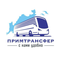 Примтрансфер