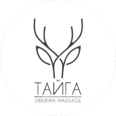 Студия массажа Тайга