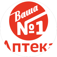 АПТЕКА ВАША № 1