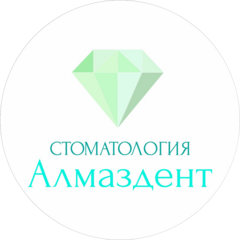 Алмаздент