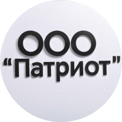 Патриот
