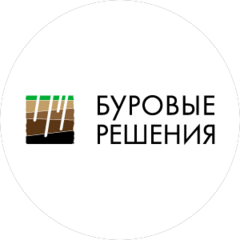 Буровые решения