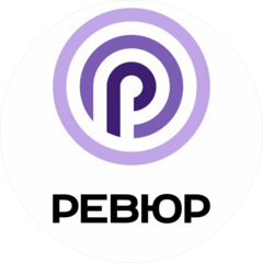Ревюр