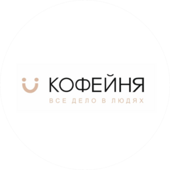 Ü КОФЕЙНЯ (ИП Левина Олеся Дмитриевна)