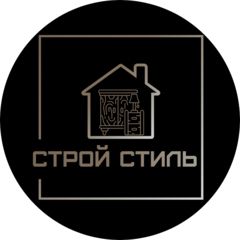Строй-Стиль