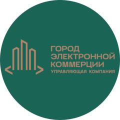 УК ГОРОД ЭЛЕКТРОННОЙ КОММЕРЦИИ
