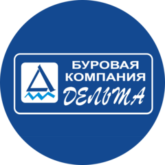 Буровая компания Дельта