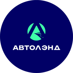 Автолэнд (ООО Фудзи)