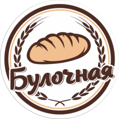 Булочная
