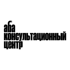 Консультационный Центр Ассоциации Блогеров и Агентств