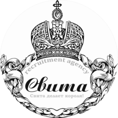 Свита