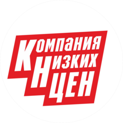 Компания низких цен (ИП Карпов Владимир Александрович)