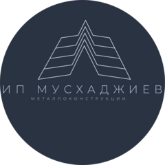 Мусхаджиев Артур Асвадинович