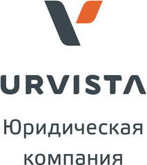 URVISTA Юридическая компания