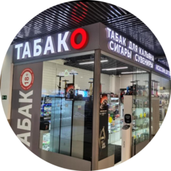 Агамалян Санасар Армикович