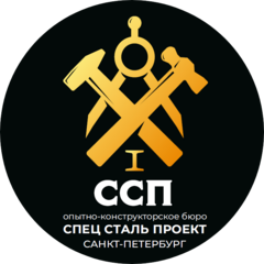 Окб Спецстальпроект - Спб