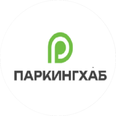 Паркинг Хаб