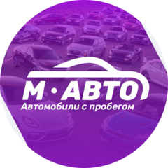 МультиАвто