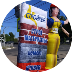 Стройкер