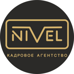 Многопрофильное кадровое агентство NIVEL