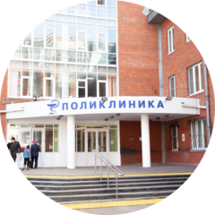 Городская клиническая больница № 8