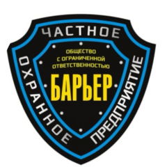 ЧОП БАРЬЕР