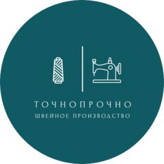 ПРОМСНАБ
