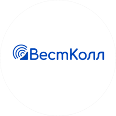 WestCall (ВестКолл)
