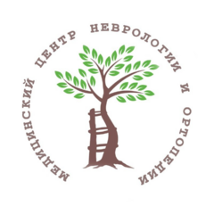 Медицинский Центр Неврологии и Ортопедии