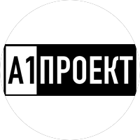А1ПРОЕКТ
