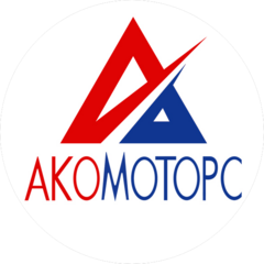Акомоторс