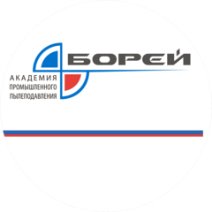 Акад.промышленного Пылеподавления Борей