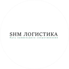 ЭС-ЭЙЧ-ЭМ ЛОГИСТИК
