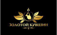 Золотой Кувшин