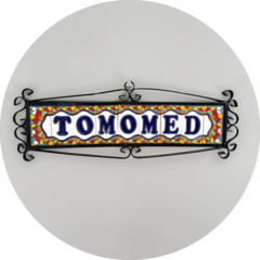 Томомед