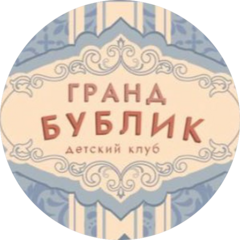 Король бубликов