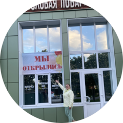 Радость творчества