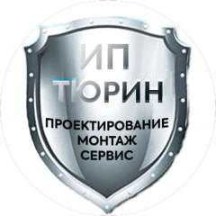 Тюрин Антон Александрович
