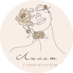 Студия Красоты Lilit